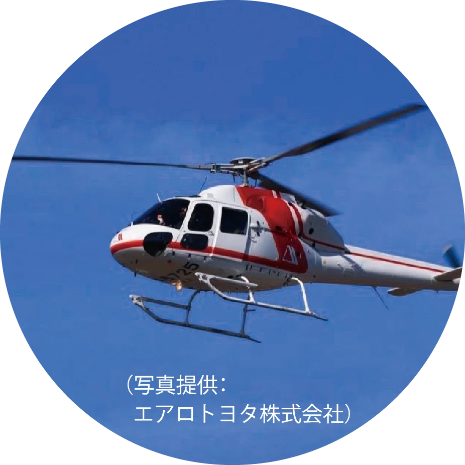 ヘリコプター画像